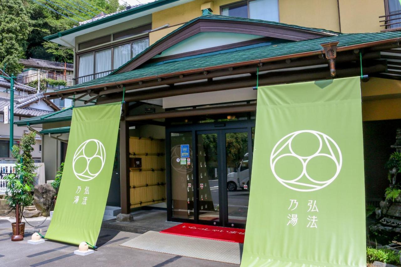 Koubounoyu Honten Сидзуока Экстерьер фото